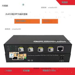 【可開發票】思科?Cisco Meraki云端管理無線接入點MR33-H 歷史價格詳細信息