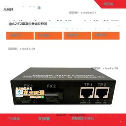 甄選✨千兆光轉電口光模塊 SFP-RJ45光轉電模塊1000BASE-T 全靣兼容 歷史價格詳細信息