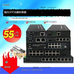 甄選✨ 千兆1光2電SFP光纖收發器LC接口雙網口插光模塊交換機光端機lc 歷史價格詳細信息
