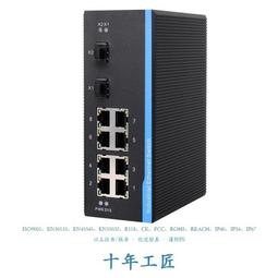工業級管理型poe交換機8電口乙太網導軌網管型防雷光纖收發器 歷史價格詳細信息