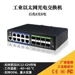 M工業級全頻段4g lte sim 無線網卡路由器e660 wifi分享器 另售b818 b525 b315 歷史價格詳細信息