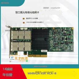甄選✨原裝Mellanox邁絡思 MCX4121A-XCAT 25G 雙口萬兆光纖網卡 CX-4 歷史價格詳細信息