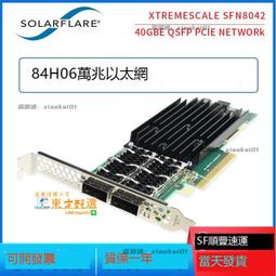 甄選✨PCI-E x1 5埠10/100乙太網集成交換機卡收發器 五口百兆交換機 歷史價格詳細信息