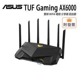 【免運】ASUS 華碩 RT-ac86u 高階路由器 wifi分享器 RT-AC68u RT-AC87u 歷史價格詳細信息