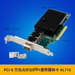 QSFP光纖線纜AOC有源光纜兼容華為思科光模塊40G轉10G一分四線纜 歷史價格詳細信息