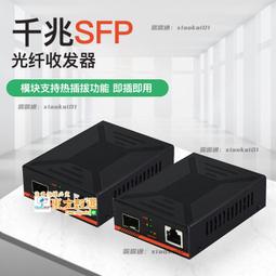 甄選???? DIEWU 16口百兆交換機企業級網絡監控網線鐵殼端口防雷網絡分線器 可開票 歷史價格詳細信息