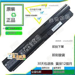 惠普4431S 4321S 4326S 4331S 4341S 4421S 4G 1333筆電記憶體 歷史價格詳細信息