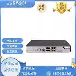 s1850v2-28x-wr 華三 h3c 24口全千兆poe 萬兆上行交換機 歷史價格詳細信息