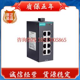 MOXA 摩莎EDS-108 /8口非網管型 /工業級交換機/百兆 歷史價格詳細信息