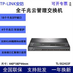 【滿額免運】tpli無線ap面板千兆全屋wifi覆蓋雙頻牆壁86型 普聯ac管理poe路由器all家用wifi6面板組 歷史價格詳細信息