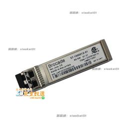 甄選✨57-1000012-01 原裝Brocade SFP+ 8G 850nm-150m光模塊 價格比較,價格查詢,歷史價格詳細信息