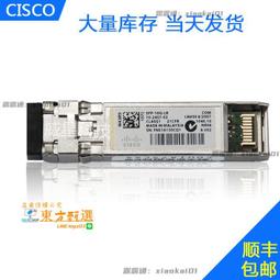 甄選✨ 10g萬兆單模光模塊SFP+10G光纖模塊LC口10KM//40/80公裡 歷史價格詳細信息