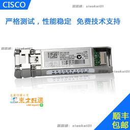 甄選✨ 10g萬兆單模光模塊SFP+10G光纖模塊LC口10KM//40/80公裡 歷史價格詳細信息