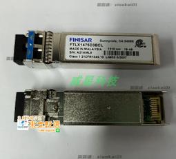 現貨.原裝Finisar FTLX1471D3BCL 萬兆光纖模塊 1310 10GB單模 成色好 歷史價格詳細信息