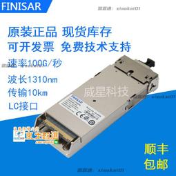 FINISAR QSFP 40GBASE-SR4 歷史價格詳細信息