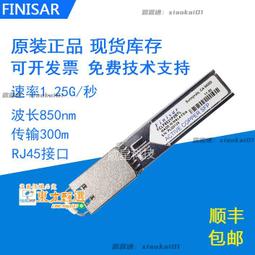 甄選✨Finisar FTLC1121RDNL 100G光模塊QSFP+ 單模 1310nm 10km LC接 歷史價格詳細信息