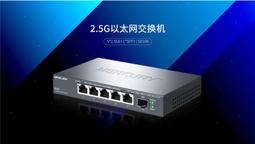 桌面式5口標準poe交換機41百兆網絡交換機三年質保光纖交換機 歷史價格詳細信息