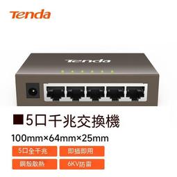 網路交換機 網路集線器 5 port  Switch HUB 10/100 Mbps 高速交換機 歷史價格詳細信息