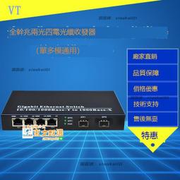 甄選???? SFP-GE-LH70-SM1550-D 華三(H3C) SFP單模千兆70KM光模塊 正品行 歷史價格詳細信息
