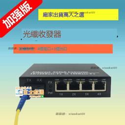 甄選四合一 鼻毛剪鼻毛刀 鼻毛器 修鼻毛器 鼻毛修剪刀 鼻毛修剪器 電動修剪器 鼻毛清潔器 電動鼻毛修剪器 歷史價格詳細信息