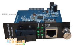 光纖收發器千兆光纖收發器百兆千兆單模單纖SC光電轉換器一光一電四電八電1光2電4電8電SFP網絡監控20公里3公里傳輸 歷史價格詳細信息