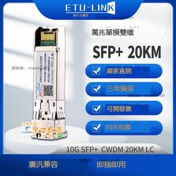 【甄選】【萬年松】道教法器 道教用品 印章 法印 桃木印 六道金剛咒 歷史價格詳細信息