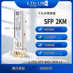 甄選✨H3C S7510E 核心交換機 LSQ1P24XGSC0 LSQ1TGX2SC0 LSQ1SRP2XB0 歷史價格詳細信息