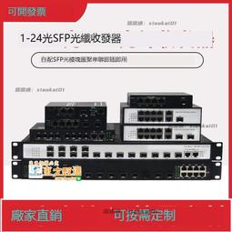 甄選✨收銀機一體機餐機餐廳來飯店點餐飲錢快收款機奶茶店商用收銀系統 歷史價格詳細信息