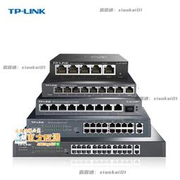 甄選✨【2.5G萬兆】Hisource眾通源5口2.5G交換機加1SFP光口萬兆網速 歷史價格詳細信息