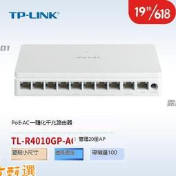 甄選✨ POE供電千兆一光四電口光纖收發器1光4電交換機網絡光端機單模SC 歷史價格詳細信息