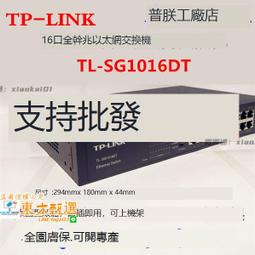 TPLINK安防監控攝像機主機家用8路網絡硬盤NVR兼容海康大華攝影頭 歷史價格詳細信息