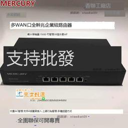 水星（MERCURY）全千兆智能網管交換機 SG108 Pro 8口千兆交換機鋼殼 全千兆智能網管交換機 歷史價格詳細信息