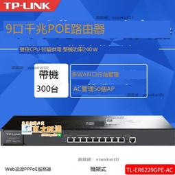 TP-LINK5口8口多口千兆百兆交換機路由器分流器網絡集線器網線分線器TPLINK小型家用宿舍 學生寢室交換器 歷史價格詳細信息