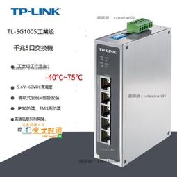 甄選✨ 工業級環網2光4電光纖交換機web管理型光電轉換器千兆收發器SFP 可開票 歷史價格詳細信息