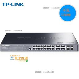 【TP-LINK】TL-SG1428PE 28 埠 Gigabit 簡易智慧型交換器 實體店家『高雄程傑電腦』 歷史價格詳細信息