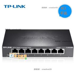 甄選????包郵 TP-LINK24口全千兆網絡交換機 監控網線機架式TL-SG1024T 歷史價格詳細信息