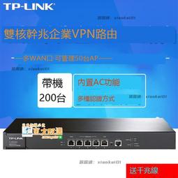 TP-LINK TL-ER3229G 9口有線千兆企業級路由器商用AC管理多WAN口 歷史價格詳細信息