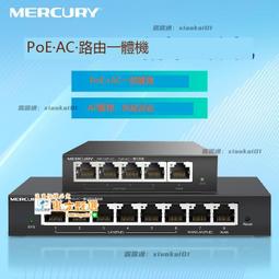 甄選✨48V 0.5A  千兆POE電源適用於Aruba （國內訂制版） 歷史價格詳細信息