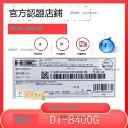 甄選???? 友訊（D-Link）DI-7500G 4WAN口全千兆企業級上網行為管理路由器 歷史價格詳細信息