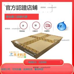 甄選???? 友訊（D-Link）DI-7500G 4WAN口全千兆企業級上網行為管理路由器 歷史價格詳細信息