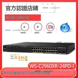 全新 (WS-200C)200L Wanbao 3尺1 萬寶上掀式冷凍櫃 冰櫃 密閉式冰箱 也有工作檯冰箱 玻璃冰箱 歷史價格詳細信息