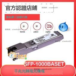 甄選???? 全新華為Huawei AR121-S 1WAN 4LAN小企業級性價比原裝百兆路由器 歷史價格詳細信息