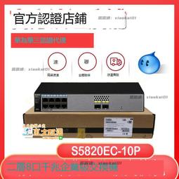 甄選???? HUAWEI華為SFP-10G-BXU1萬兆單模單芯10公裡光模塊原裝 歷史價格詳細信息