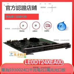 華為S9000 存儲固態硬碟 0235G7M5 D322AXM0200 200G SSD SAS 2.5 歷史價格詳細信息