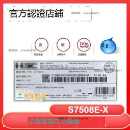華三全新H3C EWP-WA5530-FIT 3頻8流無線高密AP Wave 2接入點 歷史價格詳細信息