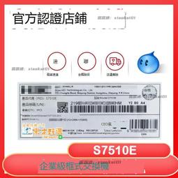 華三全新H3C EWP-WA5530-FIT 3頻8流無線高密AP Wave 2接入點 歷史價格詳細信息