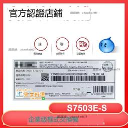 華三全新H3C EWP-WA5530-FIT 3頻8流無線高密AP Wave 2接入點 歷史價格詳細信息