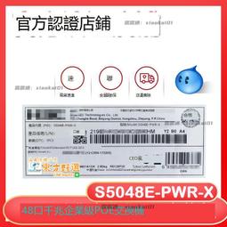 甄選???? 華三 S1208 8口千兆非網管企業級交換機 已停產 ！發新款 S1208V 歷史價格詳細信息
