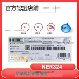 甄選???? H3C華三 LS-S5150X-16S-EI 16端口萬兆SFP+多速率高性能交換機 歷史價格詳細信息