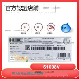甄選???? H3C華三 LS-S6520-42QF-EI 40端口全萬兆2個40GE核心交換機 歷史價格詳細信息